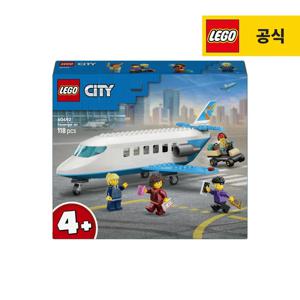 시티 60492 제트여객기