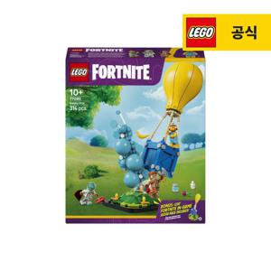 포트나이트 77080 보급품