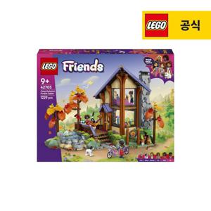 프렌즈 42705 아늑한 가을의 숲속 오두막