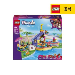 프렌즈 42676 재미있는 워터파크