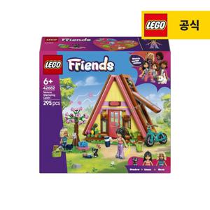 프렌즈 42682 자연 글램핑 오두막