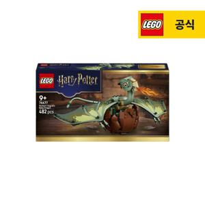 해리포터 76477 노버트 해그리드의 아기 드래곤