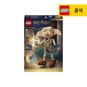 해리포터 76469 자유로운 엘프 도비