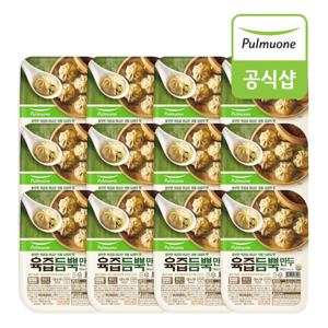 육즙듬뿍 만두 간편트레이(150g)*12개