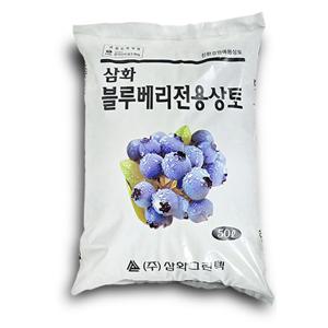 블루베리 상토 50리터 피트모스 분갈이 흙 배양토