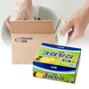 크린 일회용 비닐 위생 주방 요리 비닐장갑 500매 10개 대용량