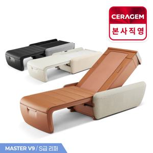 [리퍼] 마스터 V9 S급 리퍼 척추온열 의료기기