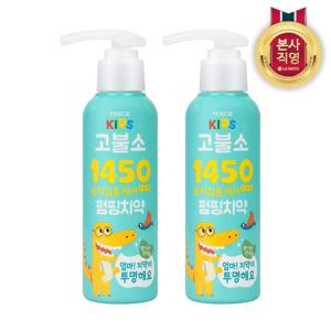 페리오키즈 고불소치약 엄마치약이 투명해요 펌핑치약 160g x 2개
