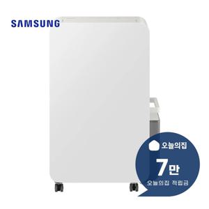 [렌탈] 인버터 제습기 23L (빅토리 그레이) AY70H23100GVD