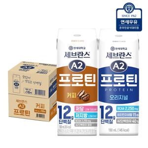 연세우유 세브란스 A2 프로틴 커피 16팩 + A2 프로틴 오리지널 16팩