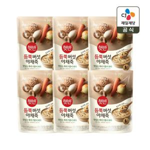 햇반죽 듬뿍 버섯야채죽 420g*6개 비비고죽 리뉴얼