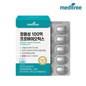 장용성 100억 프로바이오틱스 1박스 2개월분 유산균