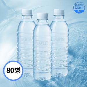 에브리워터 무라벨 생수 500mlx80병