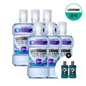 토탈케어 캐비티케어 마일드 750ml x6+(증정)250ml x2 랜덤(마일드)