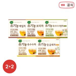 순작 유기농 한잔용 티백 40T 2+2 골라담기 / 메밀차 옥수수차 보리차 둥글레차