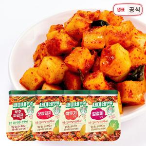 새미네부엌 김치양념 4개 세트 / 겉절이 깍두기 파김치 보쌈김치 물김치