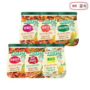 새미네부엌 김치양념 6종 체험키트 / 겉절이 깍두기 파김치 물김치