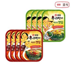 우리엄마 깻잎 반찬 통조림 70g 4+4 / 깨끗한맛 매콤한맛