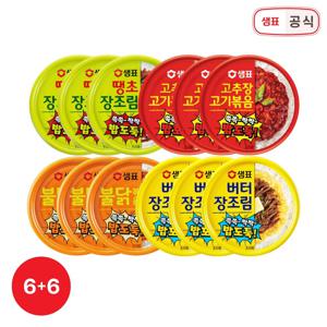 반찬 통조림 4종 6+6 골라담기 / 버터장조림 땡초장조림 불닭볶음 고추장고기볶음