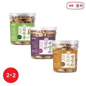 순작 국내산 원재료 건강 원물차 2+2 골라담기 / 도라지생강차 연근우엉차 작두콩차