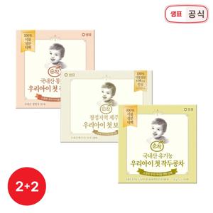 순작 우리아이 첫 차 끓임용 티백 2+2 골라담기 / 작두콩차 보리차 결명자차