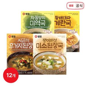 간편 즉석국 4종*12개 / 계란국 미역국 된장국