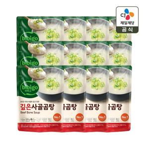 비비고 깊은 사골곰탕 500g x12개