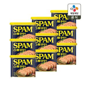 스팸 클래식 340g x9개