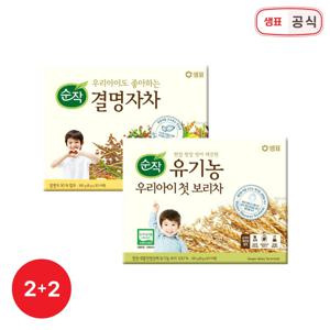 순작 아기보리차 아기결명자차 2+2 골라담기