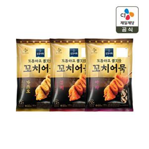 삼호 꼬치어묵 가쓰오 460g x1개+김치 600g x1개+마라 500g x1개