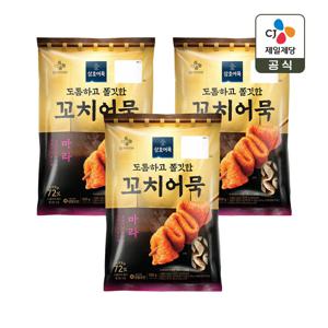 삼호 마라 꼬치어묵 500g x3개