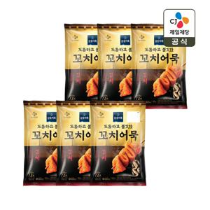 삼호 김치 꼬치어묵 600g x6개