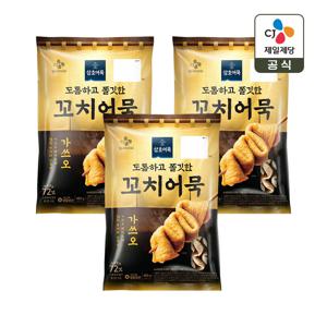 삼호 가쓰오 꼬치어묵 460g x3개