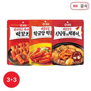 떡볶이 떡꼬치 양념 간편소스 3종 3+3 골라담기