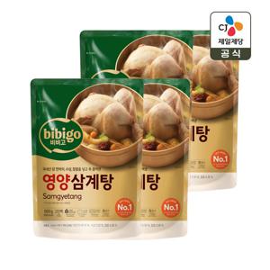 비비고 영양 삼계탕 800g x4개