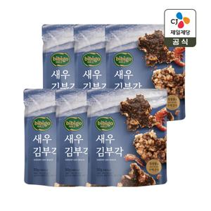 비비고 새우 김부각 50g x6개