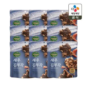 비비고 새우  김부각 50g x9개