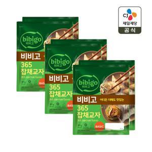 비비고 365 잡채교자 만두 287g 2개입 x3개(총 6개)