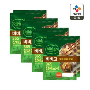 비비고 365 잡채교자 만두 287g 2개입 x4개(총 8개)