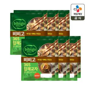 비비고 365 잡채교자 만두 287g 2개입 x6개(총 12개)