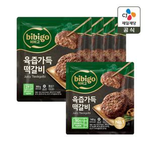 비비고 육즙가득 떡갈비 360g x4개+140g x1개