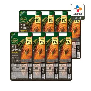 비비고 연어 스테이크 60g x8개
