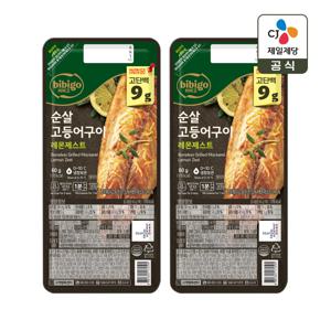 비비고 레몬제스트 순살고등어구이 60g x10개
