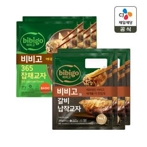비비고 365 잡채교자 만두 287g 2개입 x2개+갈비교자만두 315g 2개입 x2개
