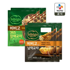 비비고 365 잡채교자 만두 287g 2개입 x2개+납작 교자만두 315g 2개입 x2개