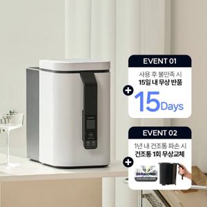 아이디 2L 음식물처리기 가정용 음식물 쓰레기처리기 분쇄기 건조기 ID