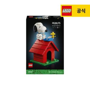 아이디어 21368 피너츠 스누피 하우스
