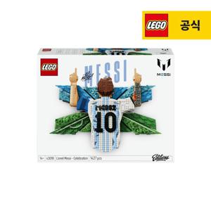 에디션 43018 리오넬 메시 승리의 순간