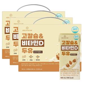 파이토메이드 (선물세트) 칼슘&비타민D 두유 호두아몬드, 24입, 3세트