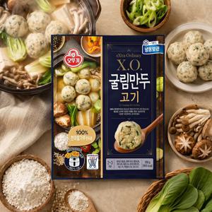 XO 굴림만두 고기 (350gX2) 2개
